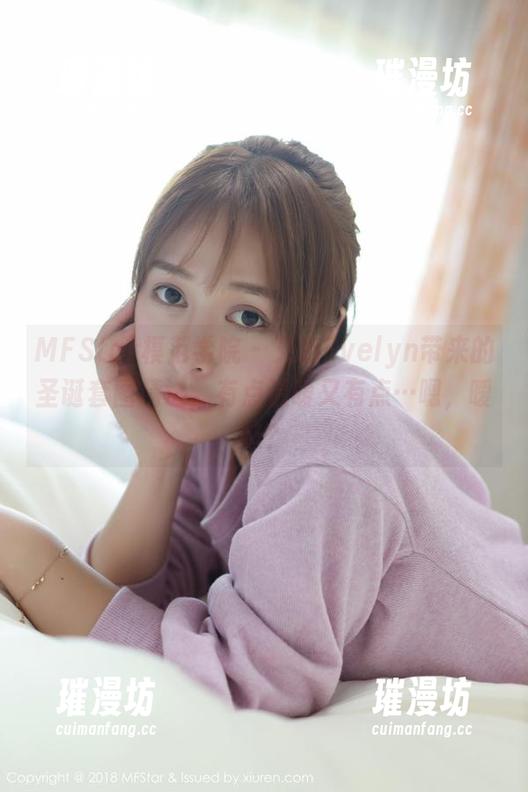 MFStar模范学院-艾莉Evelyn MFStar模范学院 - 艾莉Evelyn带来的圣诞套图精选,有点温暖又有点…嗯,暧昧?