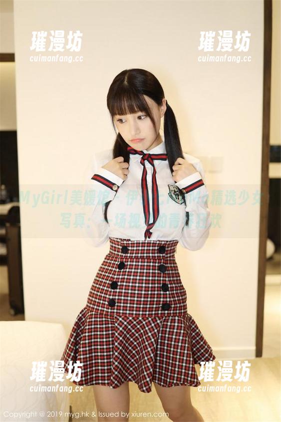 MyGirl美媛馆 - 伊小七MoMo精选少女写真：一场视觉的青春狂欢