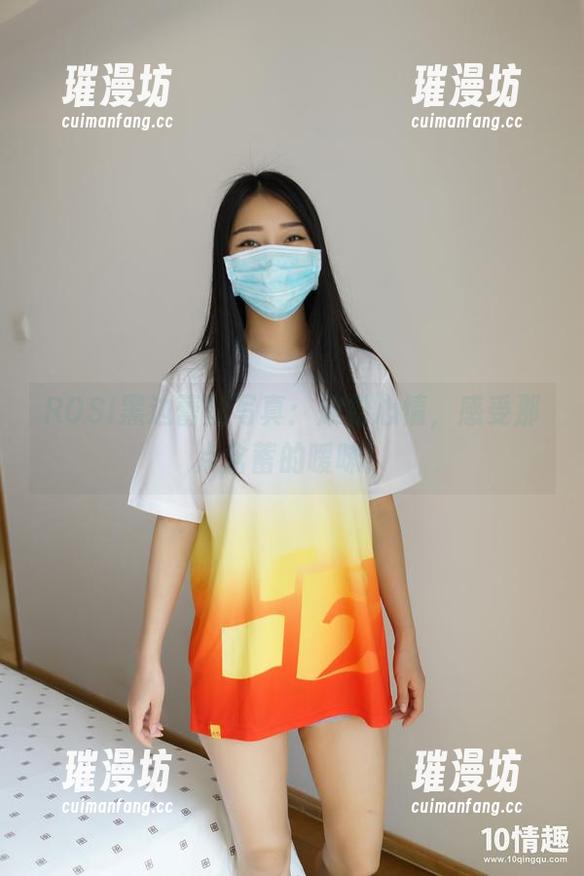 ROSI黑边蕾丝写真：放松心情，感受那点含蓄的暧昧！