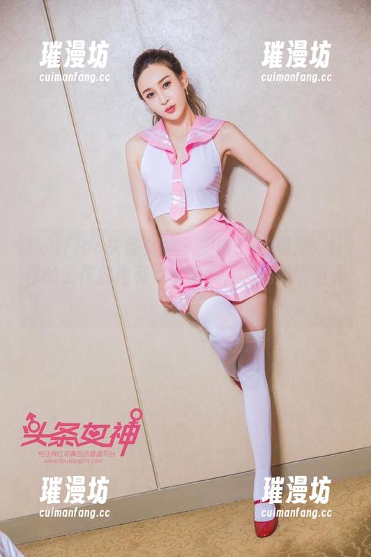 TouTiao头条女神-美纳子 TouTiao头条女神 - 美纳子OL图库:让你的工作日也有点小确幸,下载原因请见下方!
