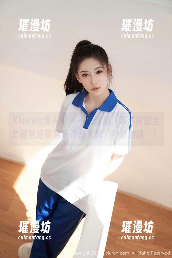 Xiuren秀人网-苏苏阿 Xiuren秀人网 - 不止瑜伽,苏苏阿的全套图包还带你感受什么叫‘身体的诗’!