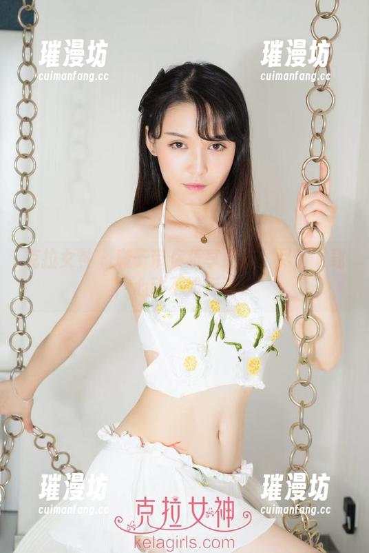 克拉女神-璇子 克拉女神 - 璇子带你乐享遮抹、尽情下载,心动不如行动!