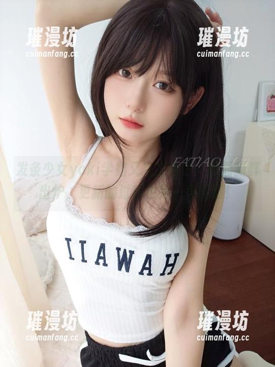 发条少女yoki 发条少女yoki学姐又来发图了!原图新鲜出炉,更新的过程也是一场闹剧!