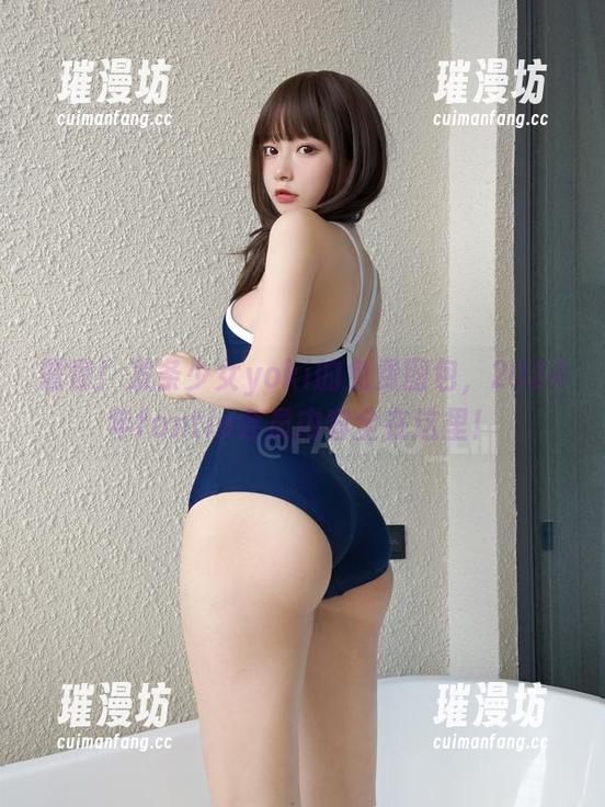 震惊！发条少女yoki的免费图包，2024年fantia会员内容全在这里！