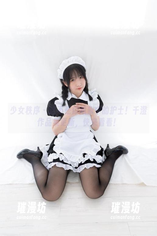 少女秩序 - 这不是你想象中的护士！千澄作品集更新，快来看看！