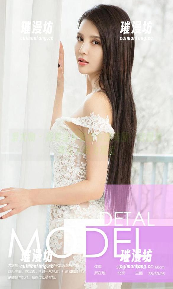 爱尤物-金梓馨 爱尤物 - 探索金梓馨的女孩美图:这图集真让人叹为观止