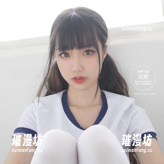 紧急企划-樱可 紧急企划 - 樱可的私密图库,内部定制清纯JK作品——反正你也没忍住!