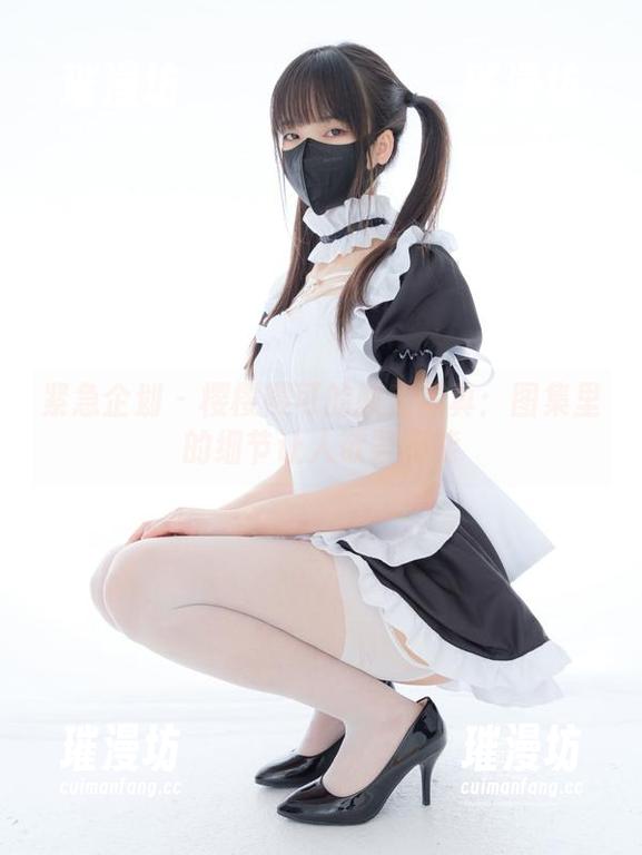 紧急企划 - 樱樱樱可的教室写真：图集里的细节让人欲罢不能