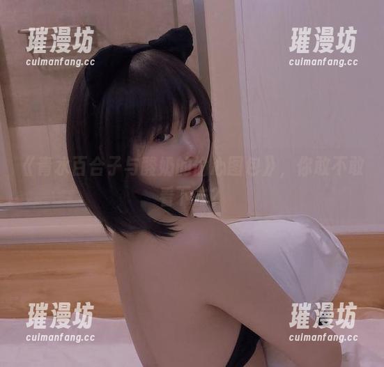 《青水百合子与酸奶的偷心图包》，你敢不敢看下去？